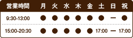営業日（交通事故）カレンダー